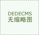 品牌年轻化的背后用户的年轻化
